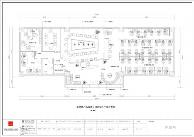 劉松柏與南風(fēng)空間設(shè)計(jì)3S工作室 打造工業(yè)設(shè)計(jì)公司的靈感家園